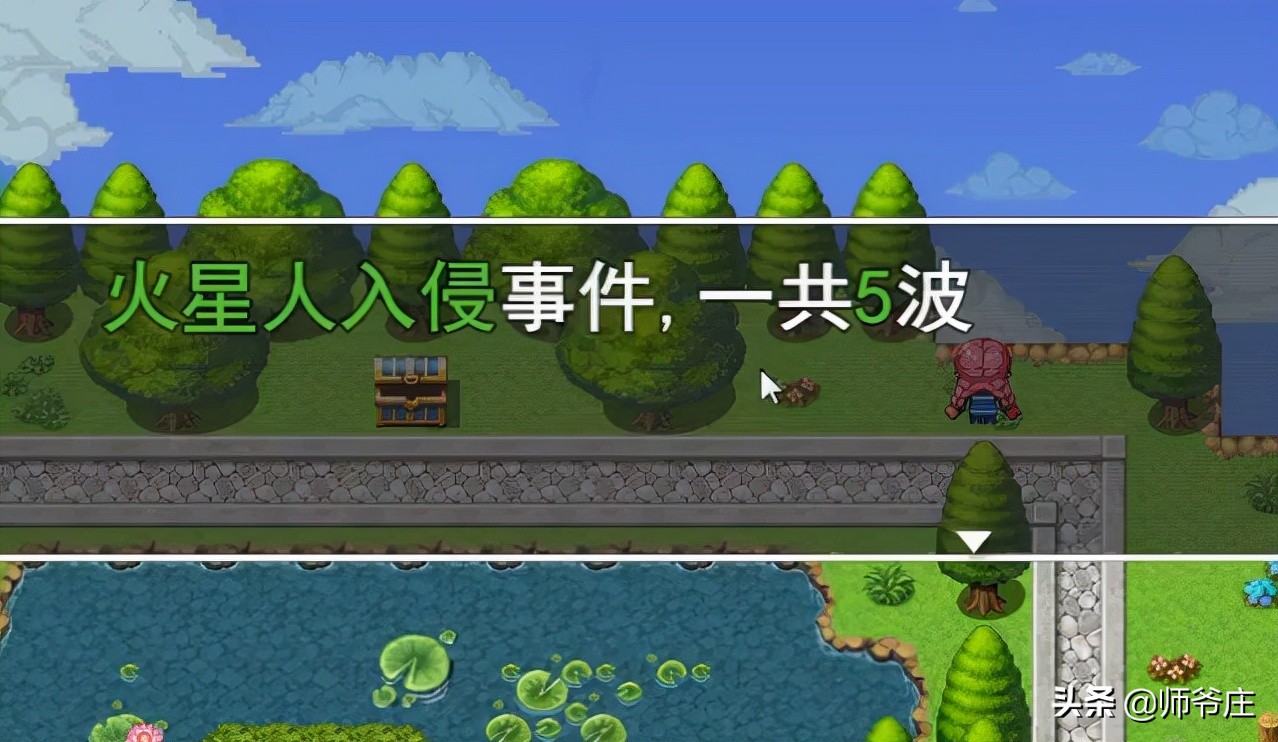 《泰拉瑞亚RPG版2.2》通关详细流程（8）