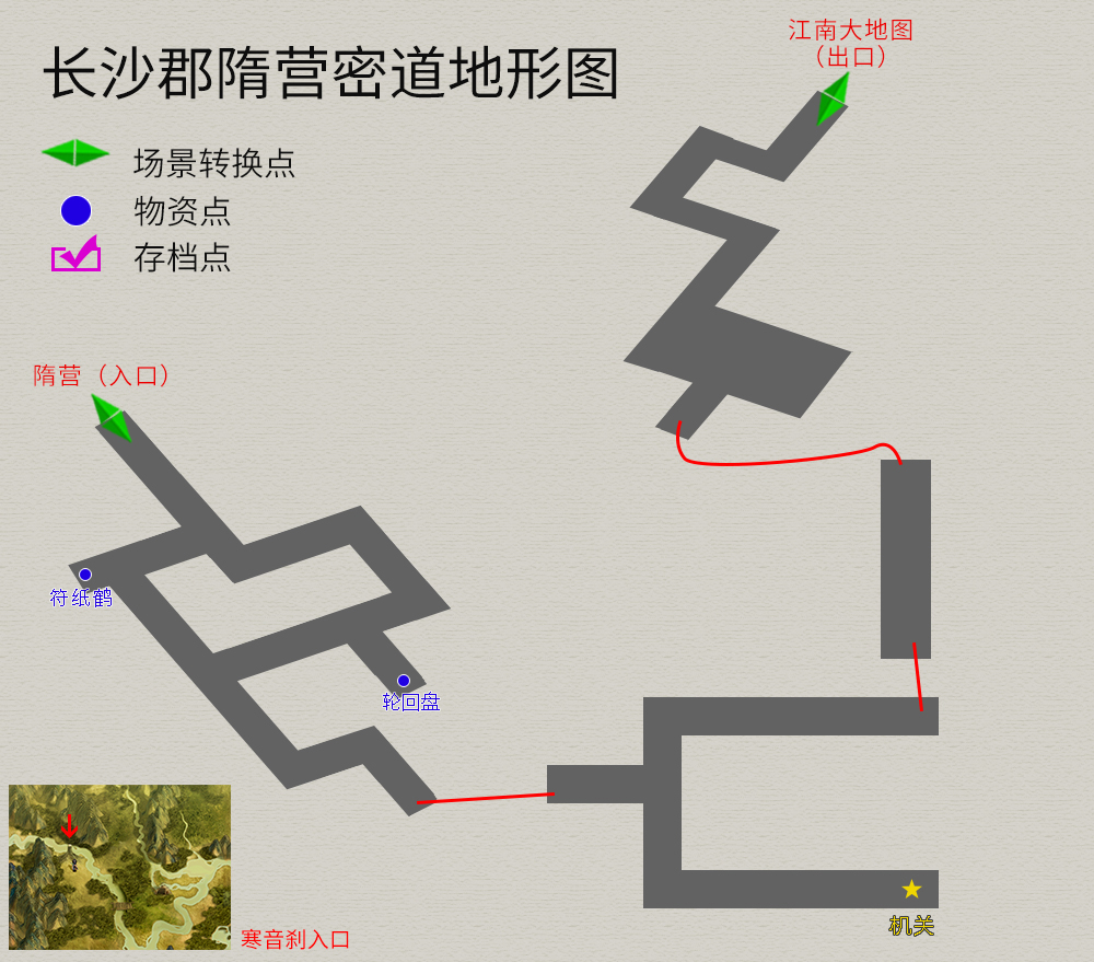 轩辕剑3外传《天之痕》图文攻略，全物资、全任务，纯流程不废话