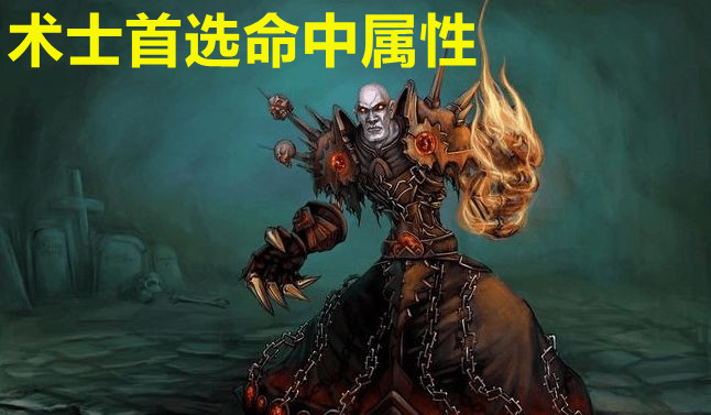 魔兽TBC：术士花1W金买海兽之牙？好好混分，法术之刃才是毕业的