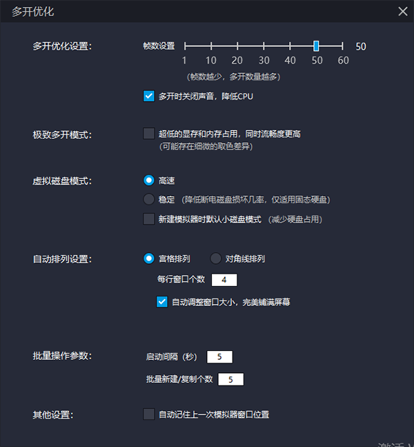 雷电模拟器最新版本 电脑畅玩安卓游戏