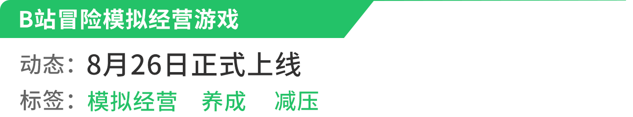 新游预报：《绝地求生：未来之役》《金铲铲之战》领衔