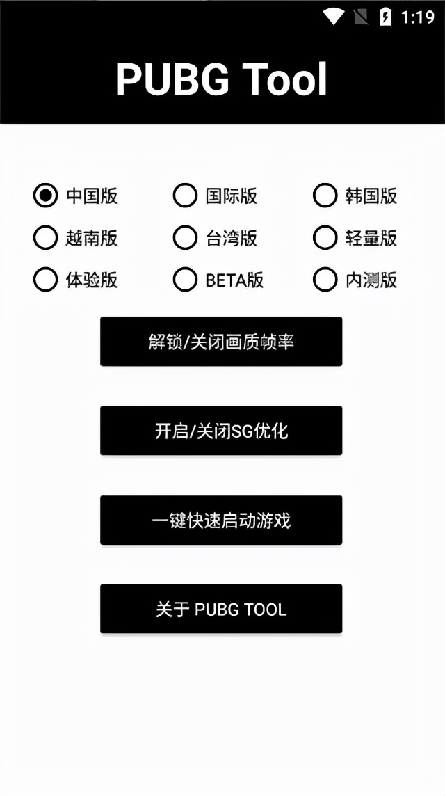 超高清120帧画质助手是全新一款画质修改神器，只需一键轻松搞定