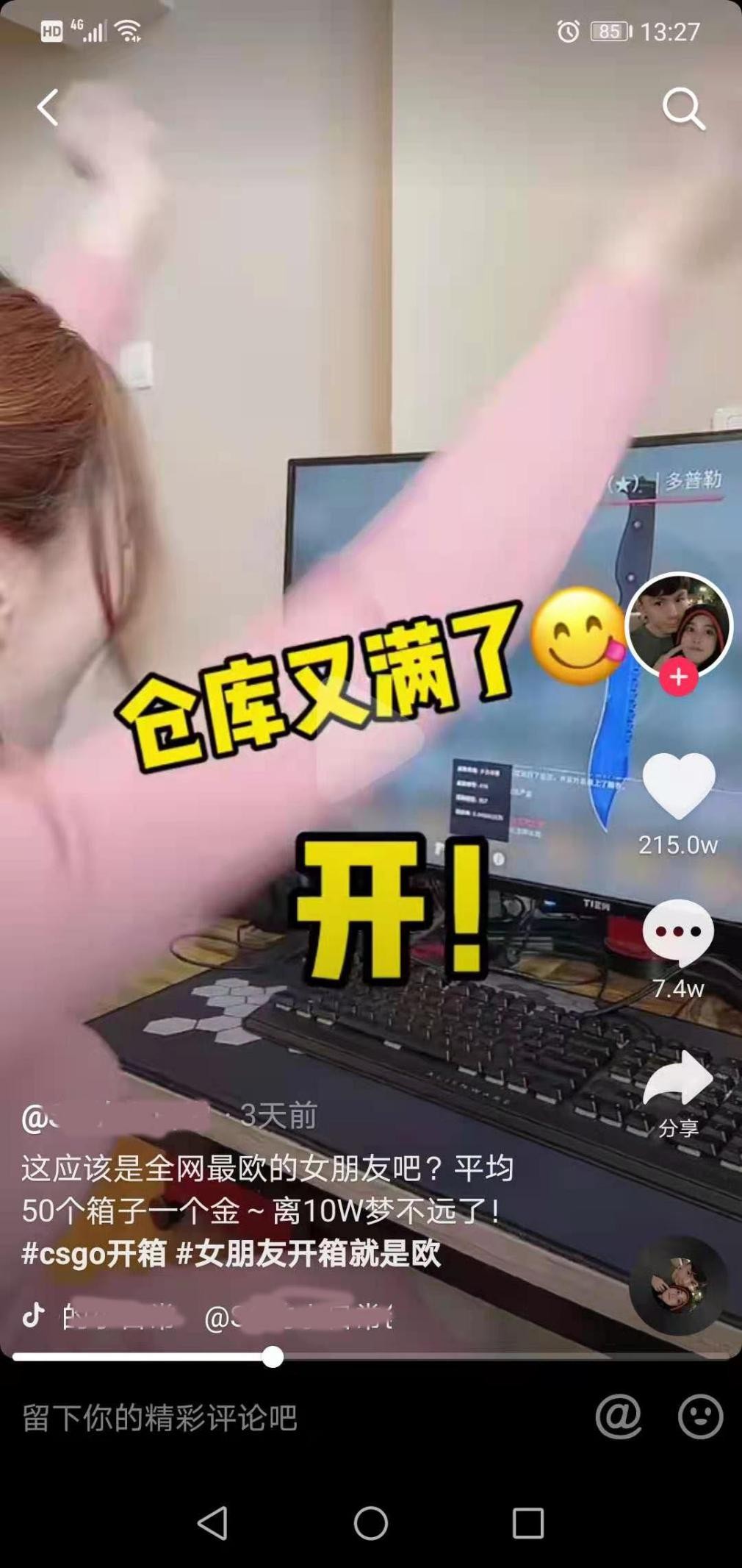 CSGO箱子怎么买？CSGO开箱子最好出货的服务器在哪？