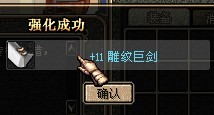 DNF回忆，你知道当年可以转区吗？