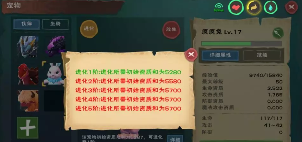 创造与魔法：4种宠物升级攻略，想让宠物更厉害，进阶少不了