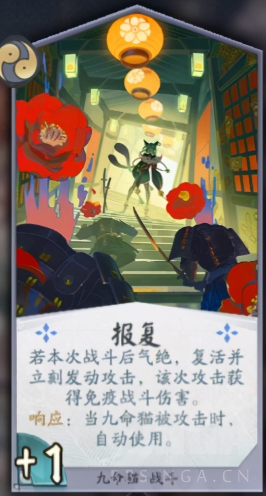 阴阳师百闻牌：九命猫全测试