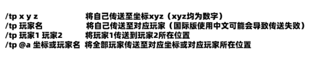 我的世界：新手必看！简单的MC常用指令代码教学「攻略」