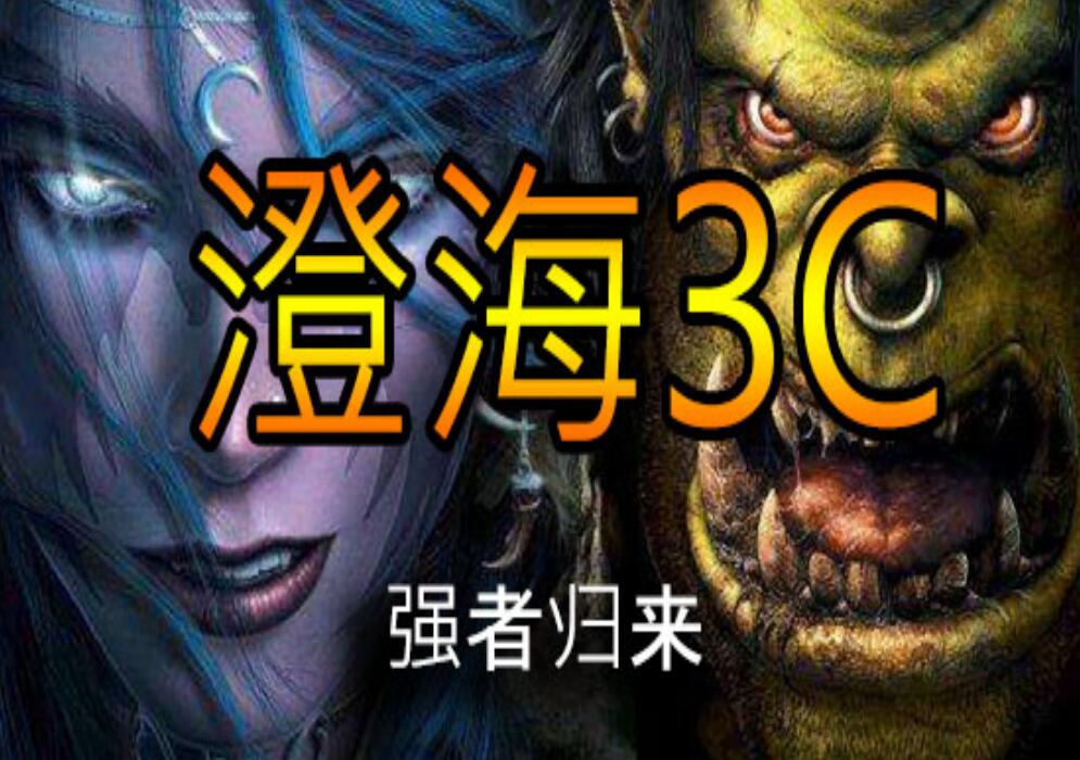 魔兽争霸3：经典RPG地图大盘点，还有人一起守卫雅典娜吗？