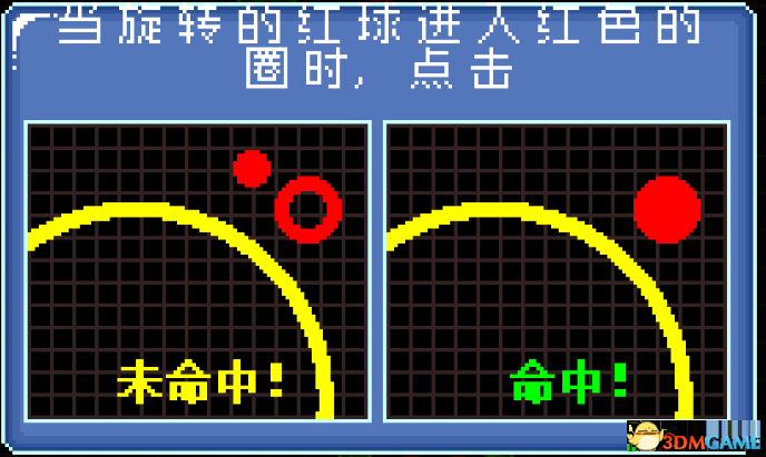 星际指挥官 图文攻略 游戏教程及全面试玩解析攻略