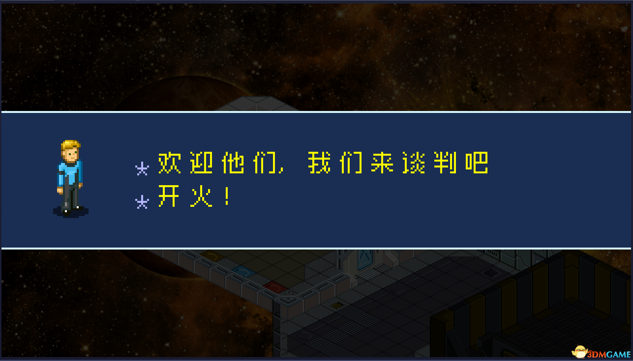 星际指挥官 图文攻略 游戏教程及全面试玩解析攻略