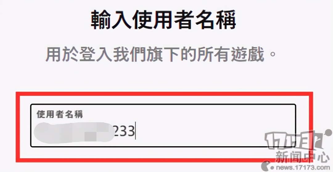 《英雄联盟手游》台服公测，安卓台服账号注册、下载、安装教程