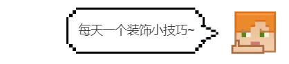 村民高质量生活《我的世界》小木屋变身精致花店 文艺气息满分