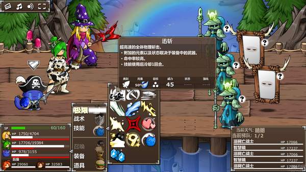 回合制RPG《史诗战斗幻想5》上线Steam 支持简中