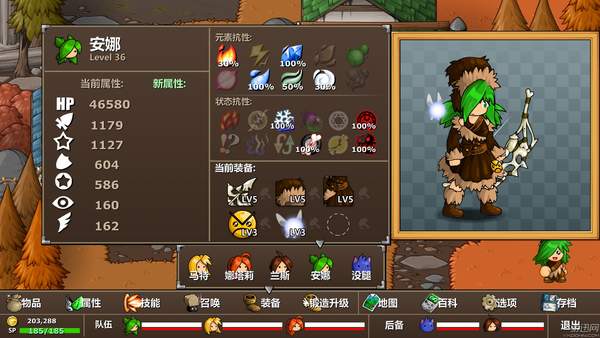 回合制RPG《史诗战斗幻想5》上线Steam 支持简中