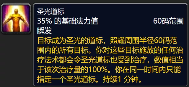 魔兽世界80级怀旧服职业前瞻：防战沦为小棕人，术士仍是香饽饽