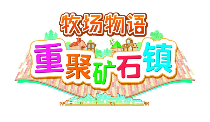 《牧场物语：重聚矿石镇》11月25日发售 中文官网上线