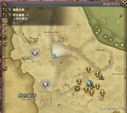 FF14移动方式一览 最终幻想如何跑地图