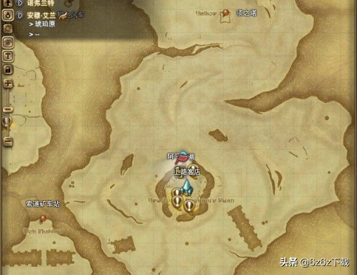 FF14移动方式一览 最终幻想如何跑地图