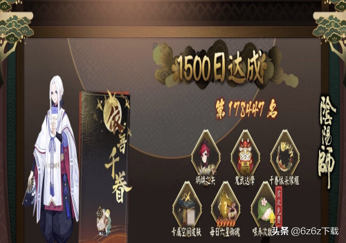 阴阳师升星方法 阴阳师萌新建议