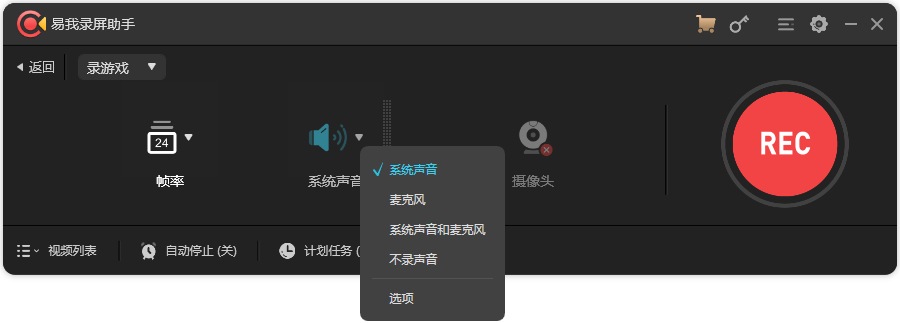 英雄联盟游戏怎么录屏？2分钟教会你玩游戏时用电脑录屏