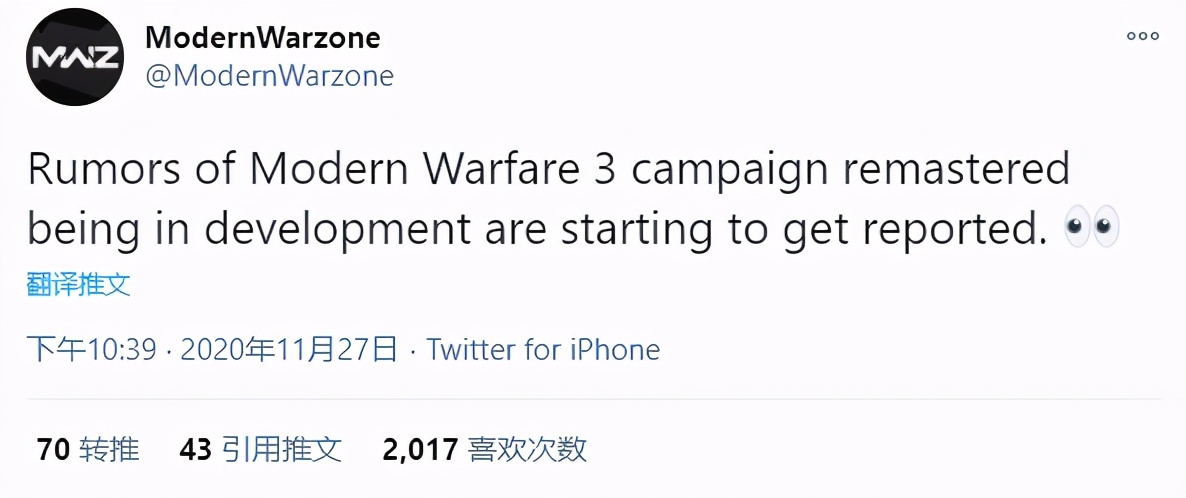 传闻：《使命召唤8》战役重制版正在开发中