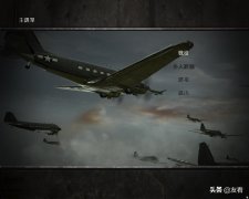 荣誉勋章空降神兵中文版