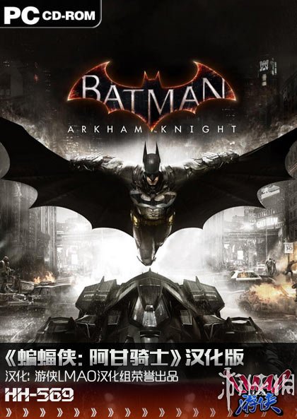 阿甘系列《蝙蝠侠：阿甘骑士》3.1汉化补丁发布！