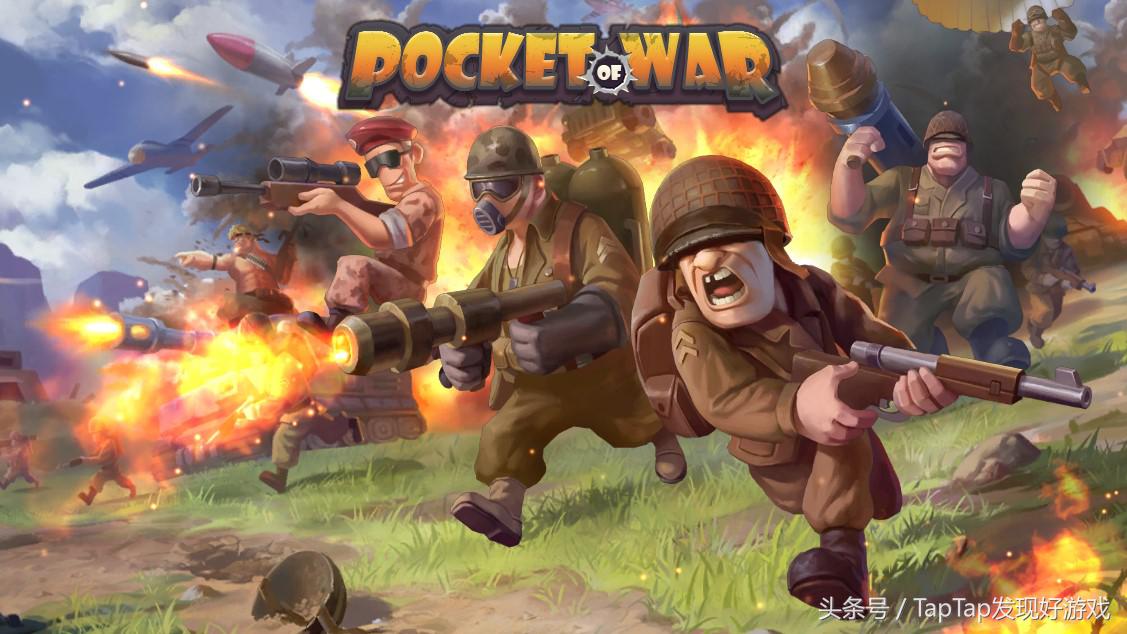 《口袋战争》：可以装进口袋的宏伟二战游戏