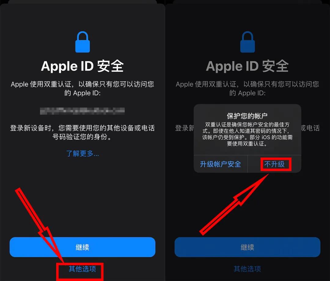 AppStore今日分享，iOS合金弹头中文版合集