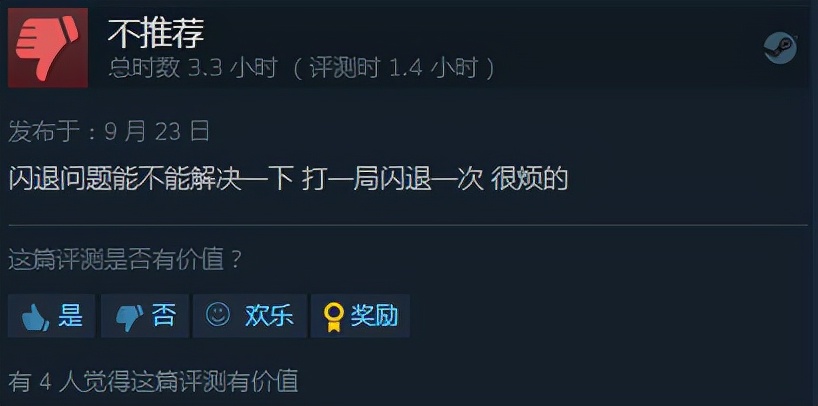 特别好评！《我的世界：地下城》Steam144元是否偏高？好评率89%