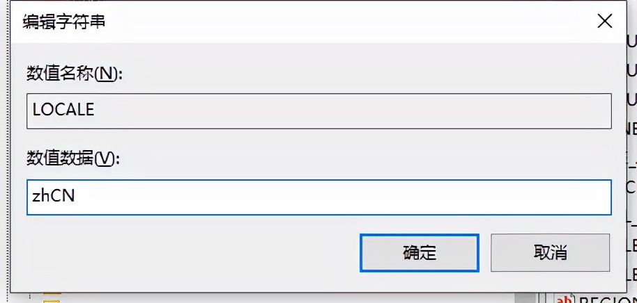 《暗黑破坏神2重制版》简体中文如何设置图文教程