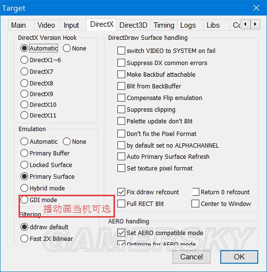 《仙剑奇侠传》系列在Win10下安装运行与窗口化方法