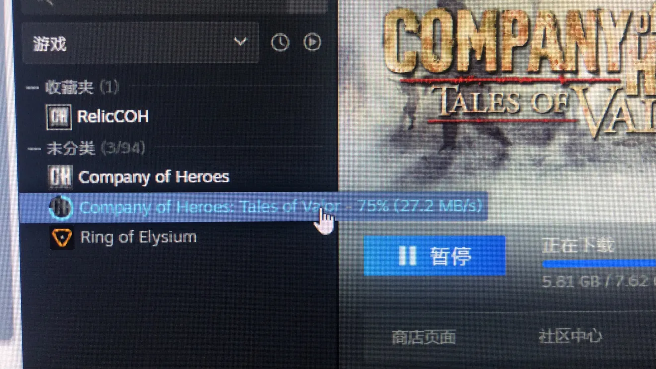 英雄连勇气传说steam在线