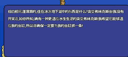 超人气沙盒游戏《泰拉瑞亚》钓鱼全解析