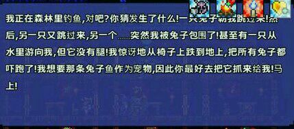 超人气沙盒游戏《泰拉瑞亚》钓鱼全解析