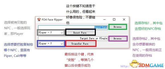 辐射4MOD开发资源教程大全 MOD制作修改导出图文教学