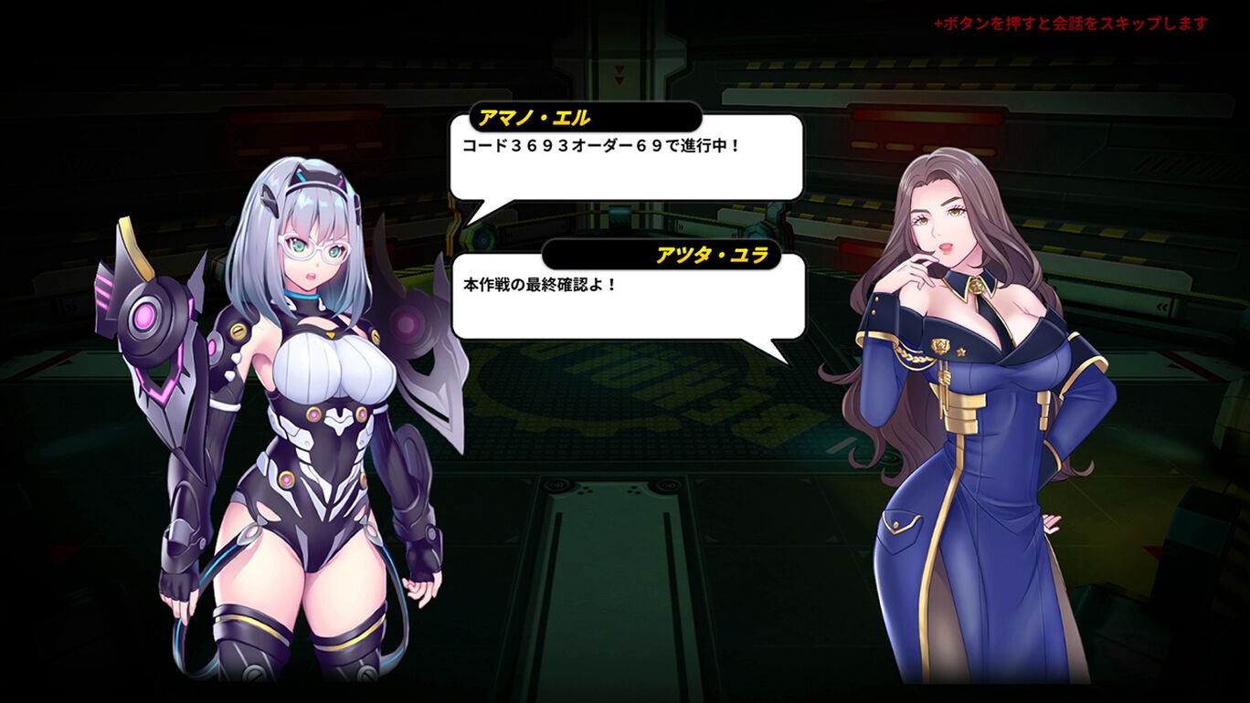 美少女摇晃动作游戏《粉碎之战》19日登陆Switch