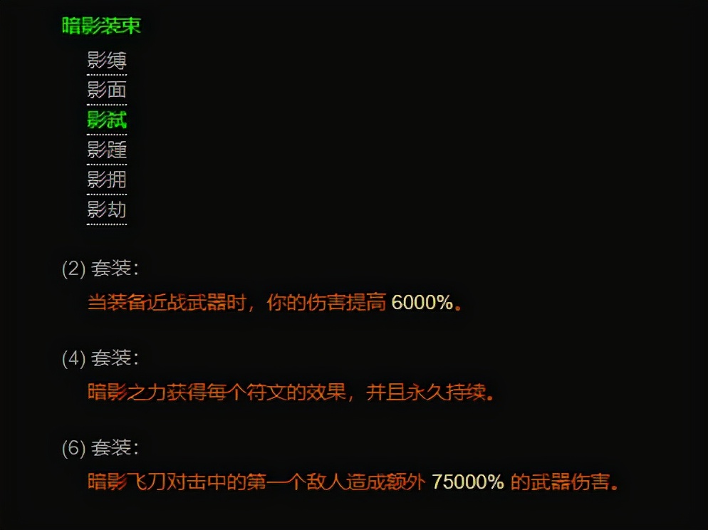 炫酷的灵魂碎片！暗黑3 PTR2.7.2更新情报一览