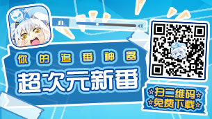 大航海时代5封测 大航海时代5下载地址