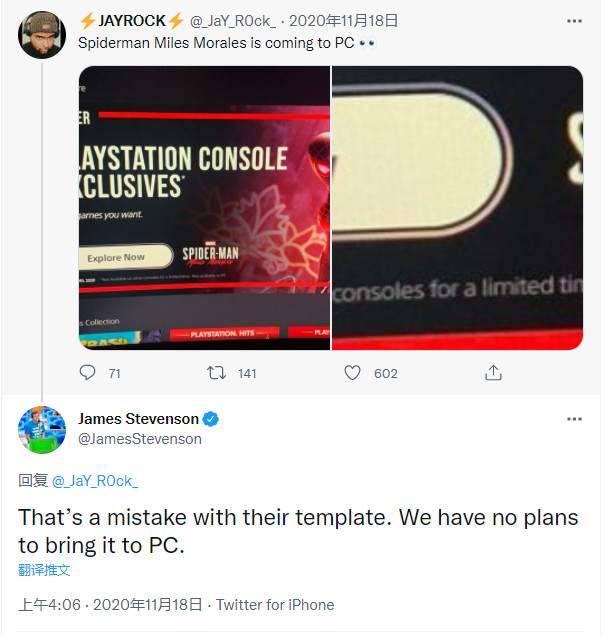《漫威蜘蛛侠：迈尔斯》要登陆PC？开发商否认