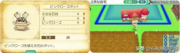  从简单种田到高自由度沙盒 你不知道的正统《牧场物语》系列回顾