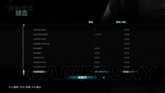 《蝙蝠侠阿甘骑士》图文攻略 全剧情任务流程图文攻略