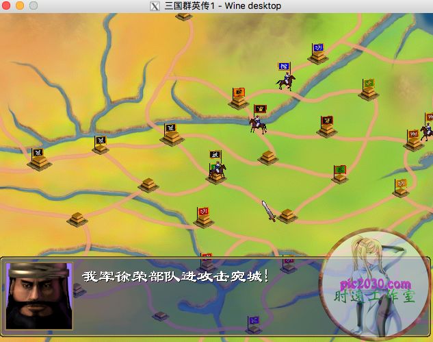 三国群英传1 MAC 苹果电脑游戏 简体中文版 支援10.15 11