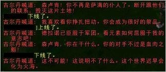 要塞战役：史诗追随者"裂心"获取图文攻略