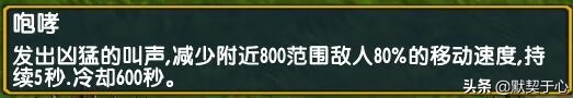 《默契于心》魔兽争霸3：混乱武林·苍山负雪·攻略·令牌宠物篇