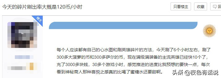 炉石传说：一天一个传说佣兵！今天打黑石山大帝速刷大菠萝硬币