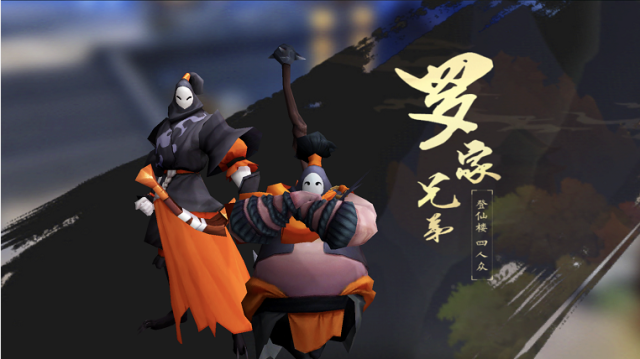 《捉妖记2》手游正式登陆iOS，百变胡巴，与你同行！