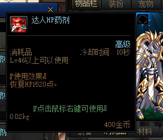 DNF:副职业“炼金术师”赚钱攻略 专业撸羊毛