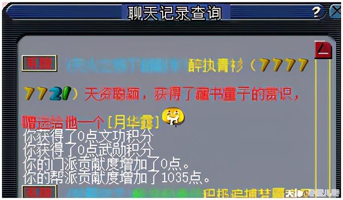 梦幻西游：帮贡获得方法介绍 快来一起了解更快获得帮贡的方法吧