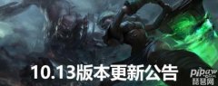 lol维护到几点结束（lol官网更新维护公告） 